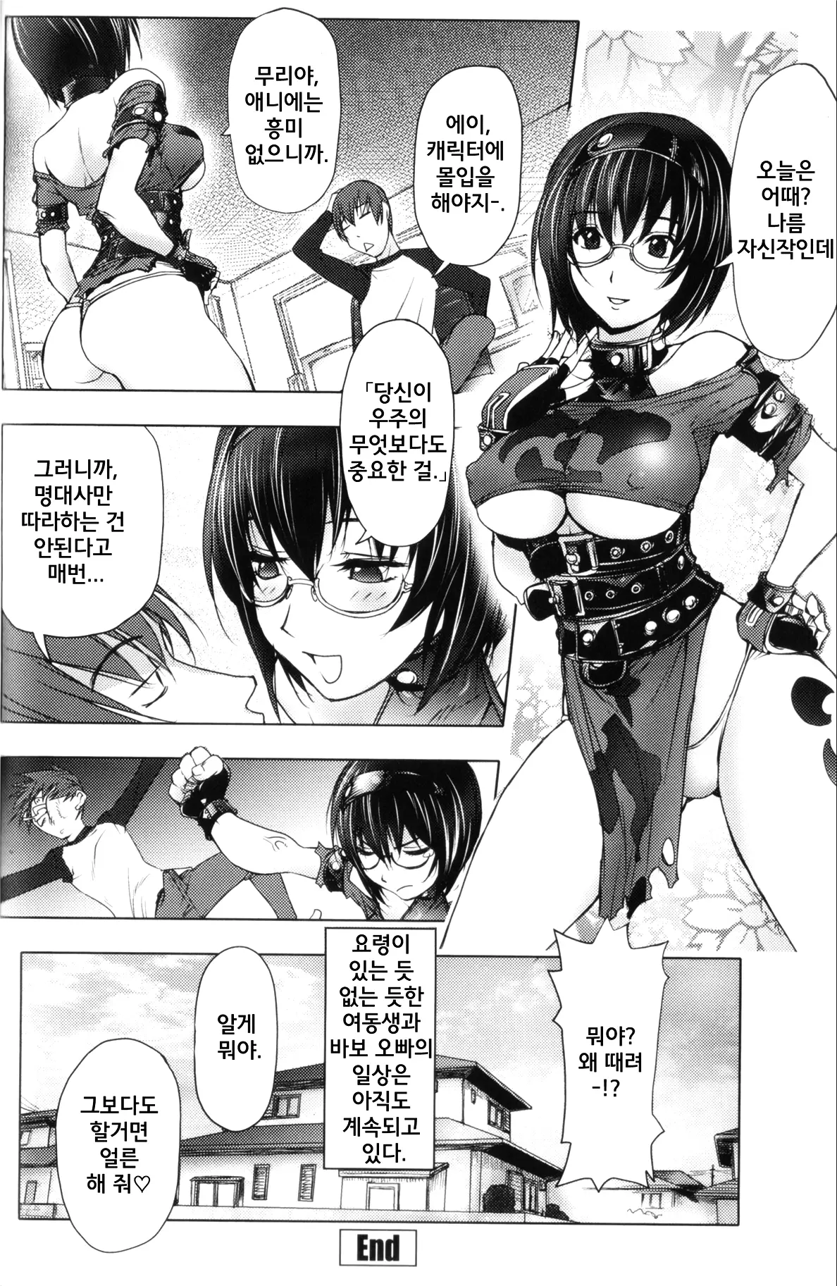 웹툰 이미지 27