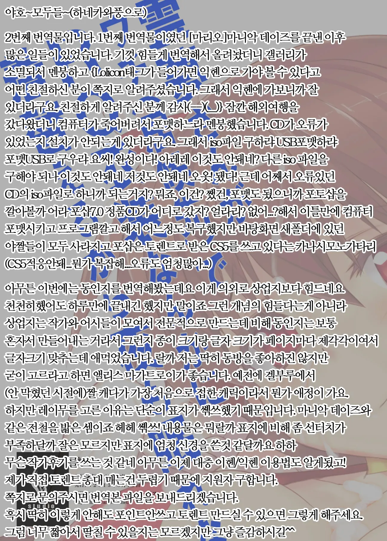 웹툰 이미지 27