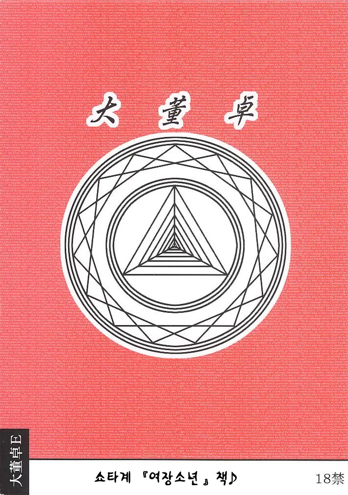 웹툰 이미지 13