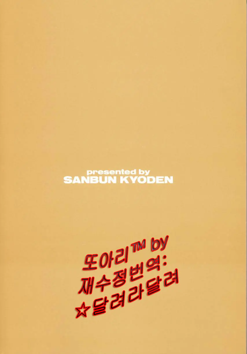 웹툰 이미지 179