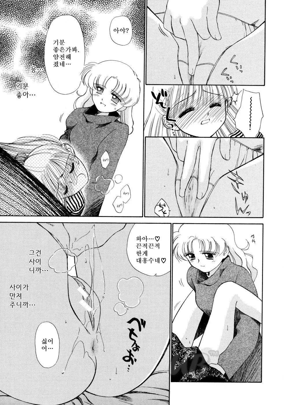 웹툰 이미지 24