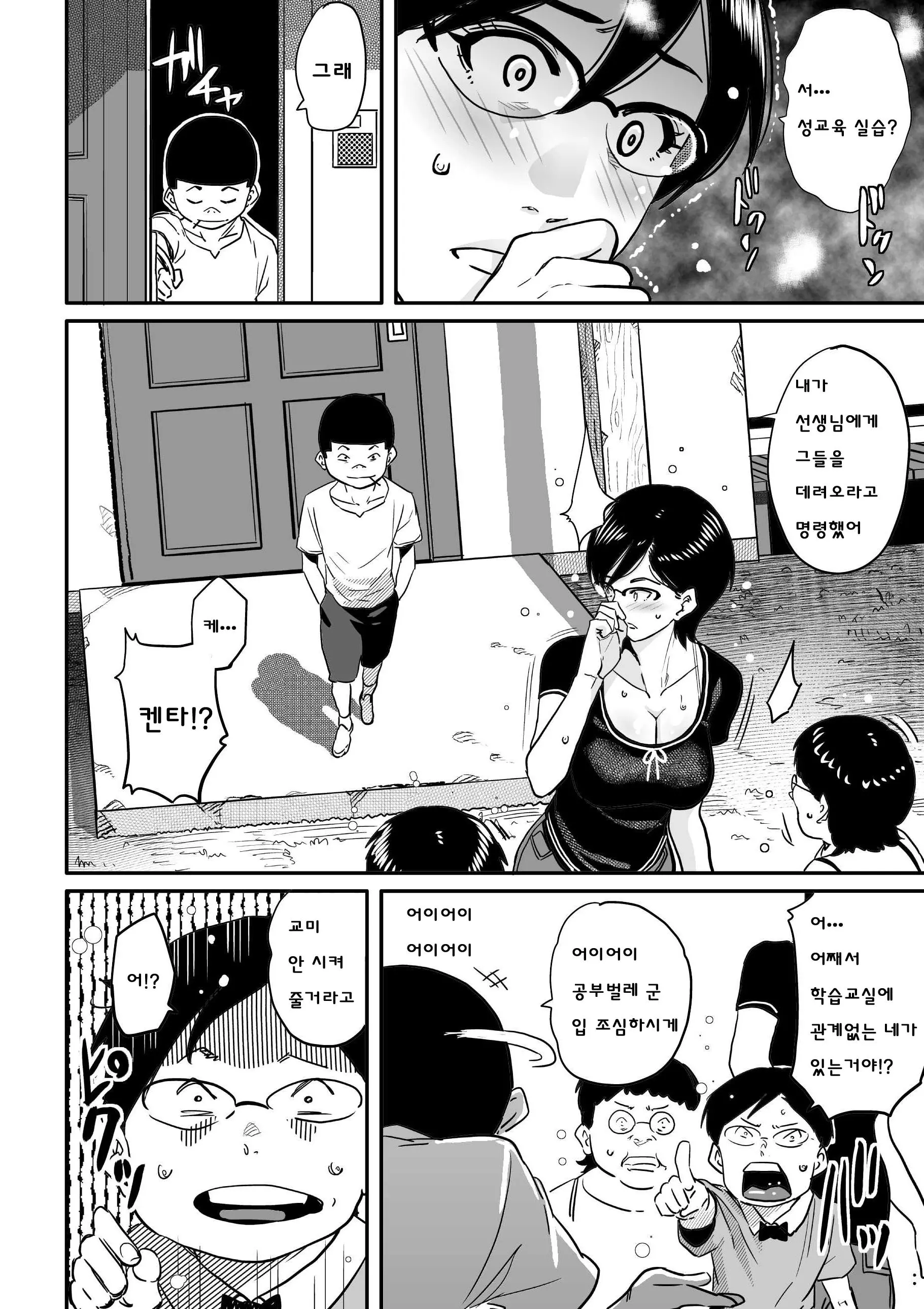 웹툰 이미지 219