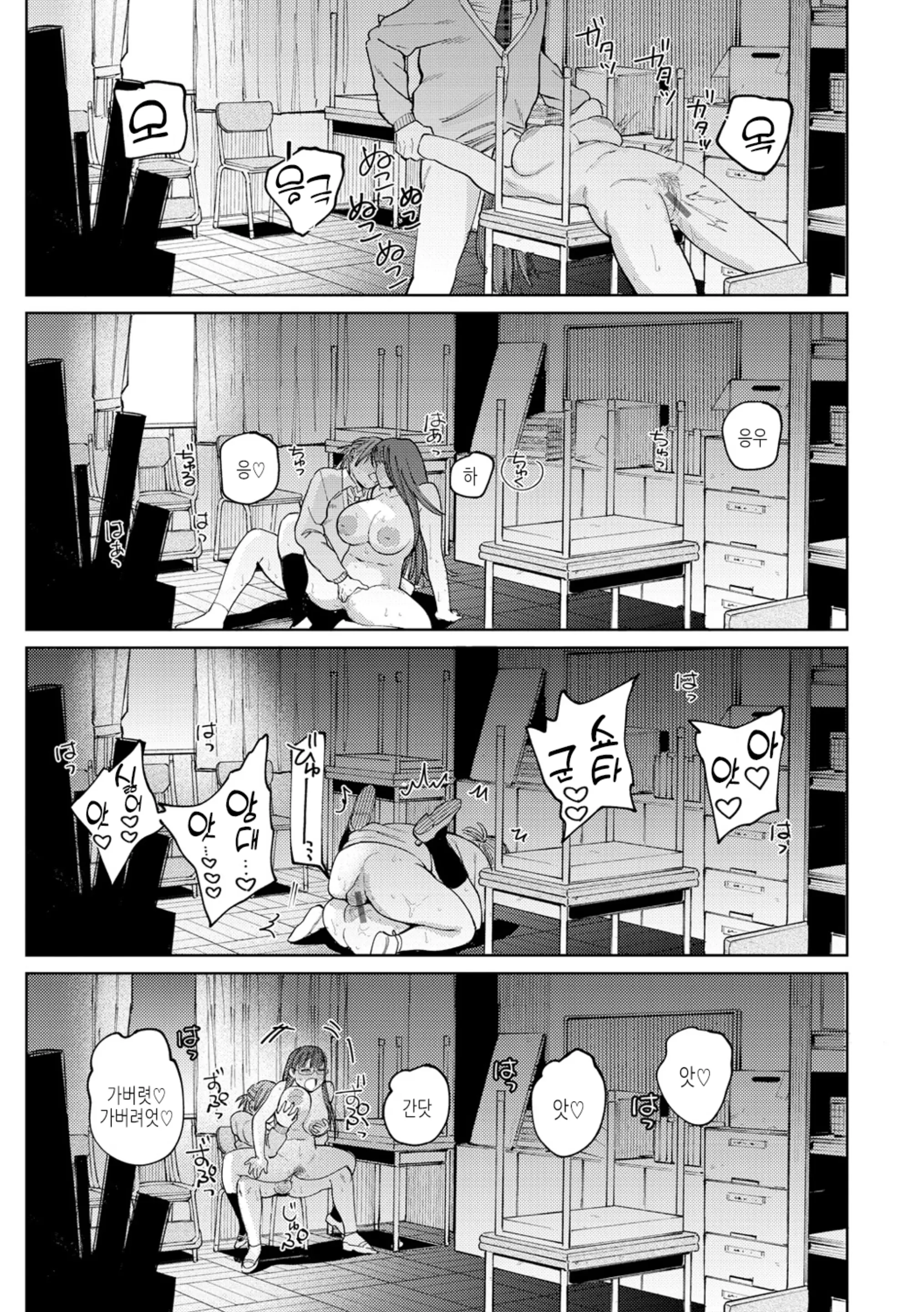 웹툰 이미지 130