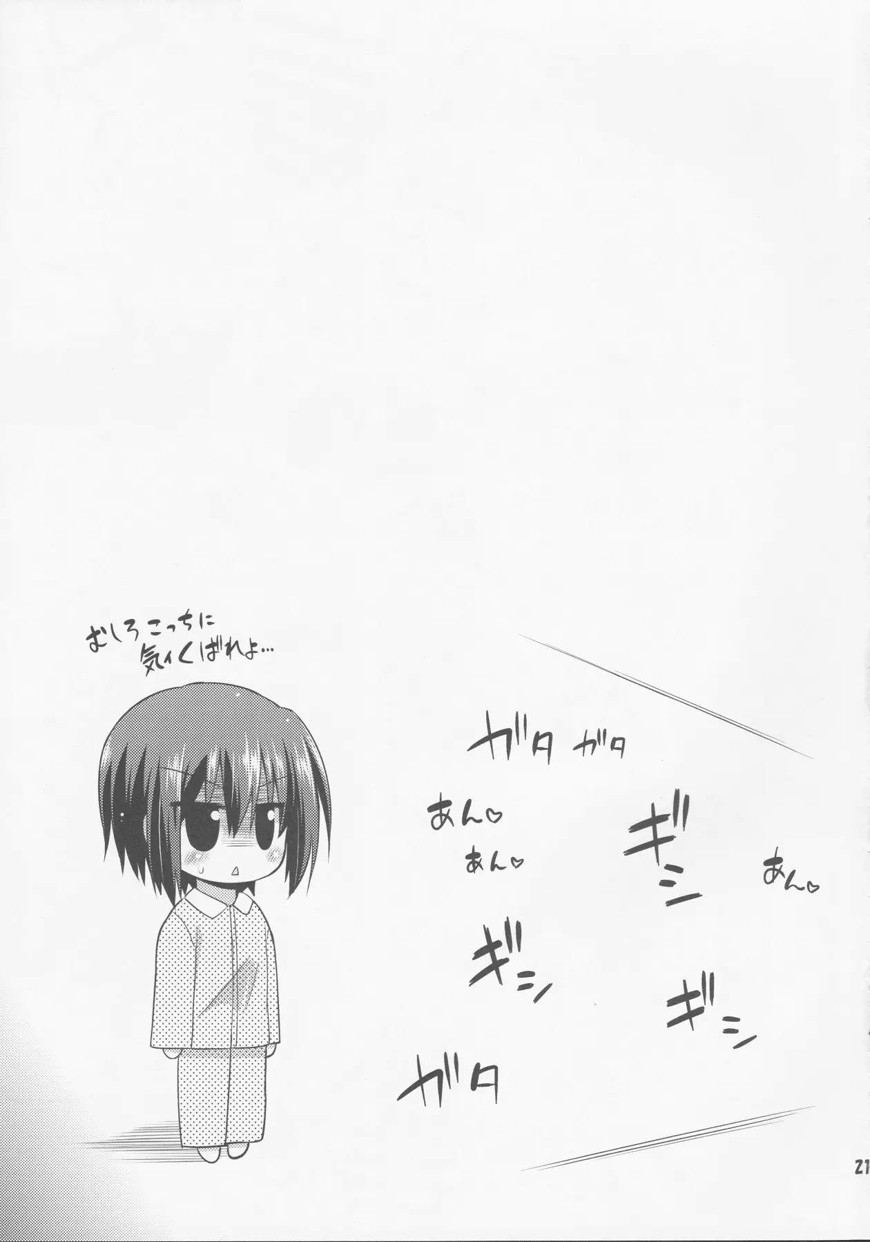 웹툰 이미지 19