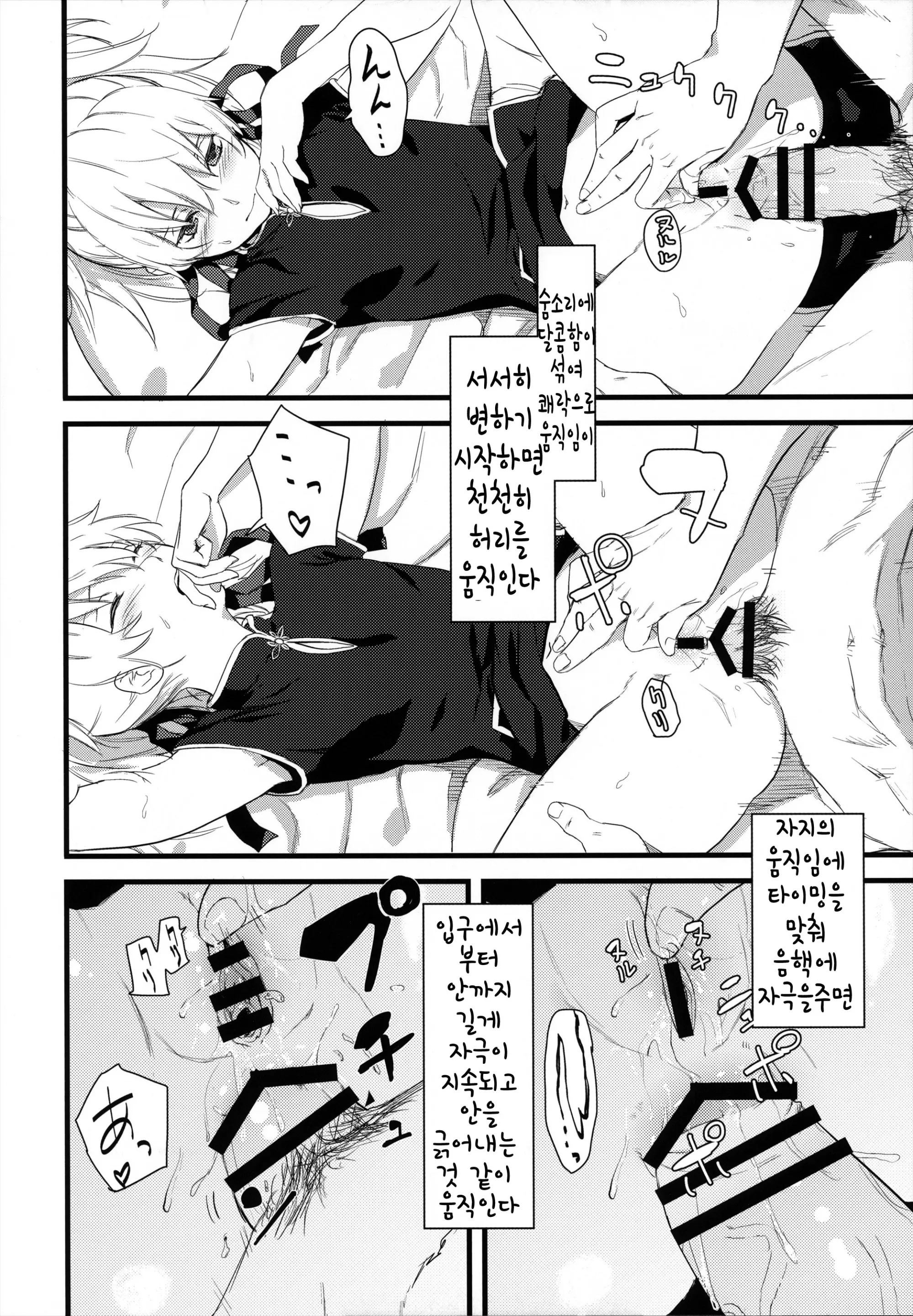 웹툰 이미지 62