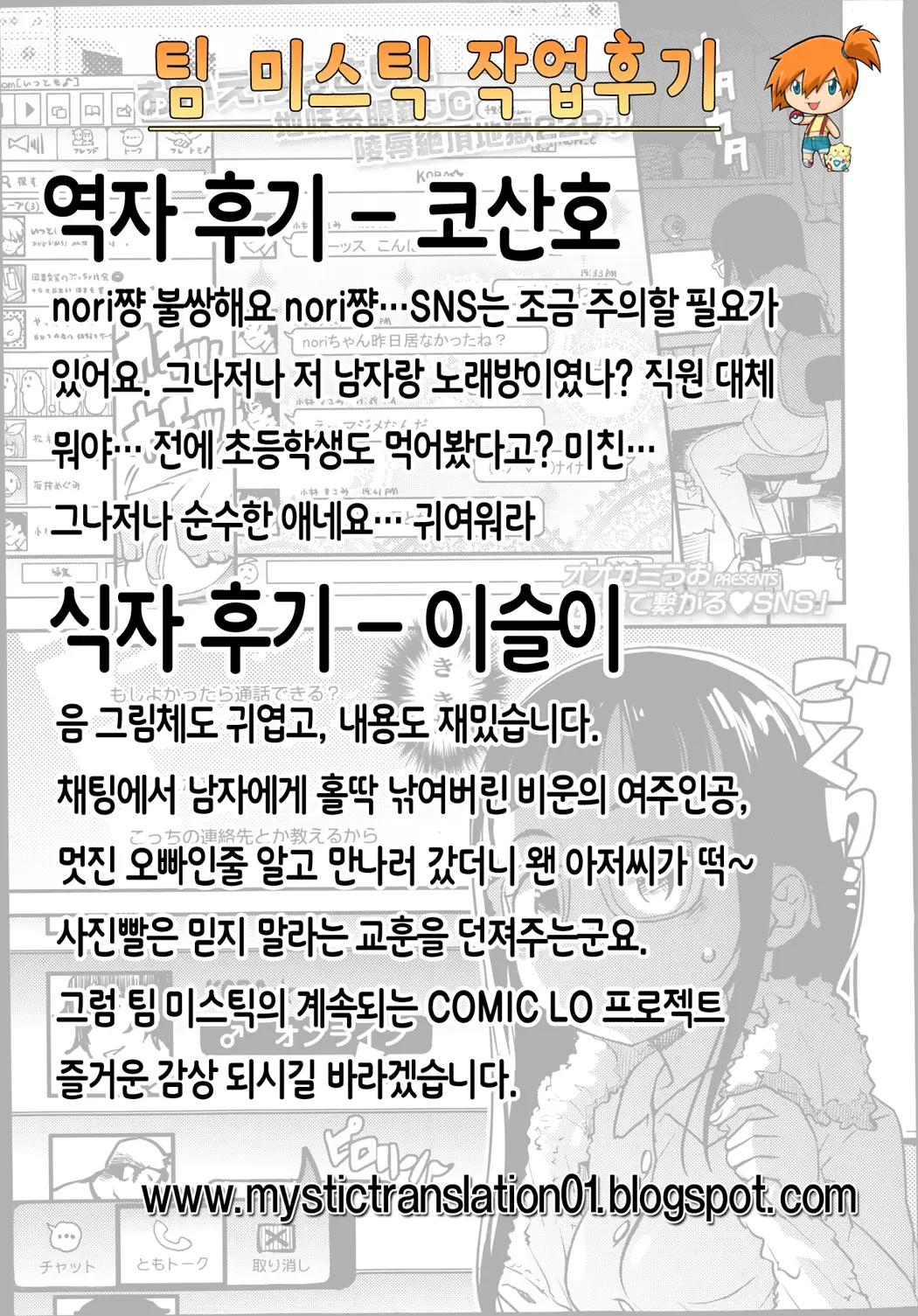 웹툰 이미지 22