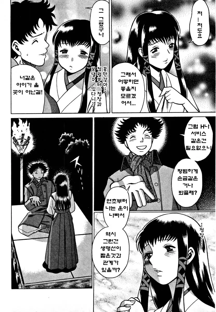 웹툰 이미지 183