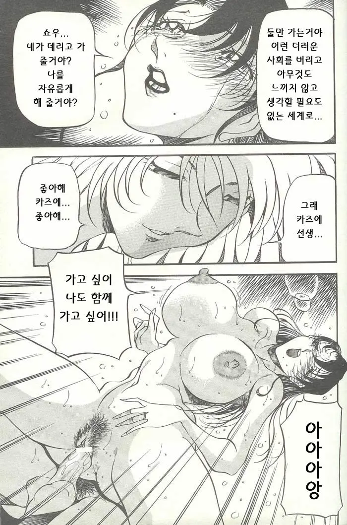 웹툰 이미지 134