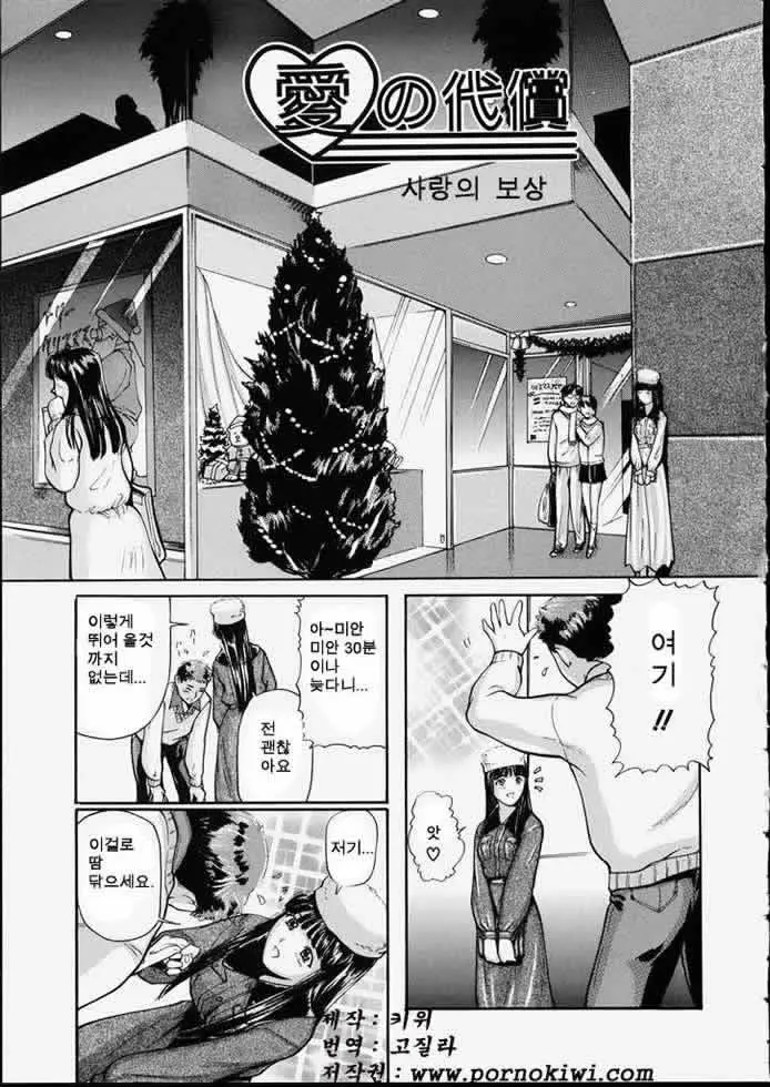 웹툰 이미지 114