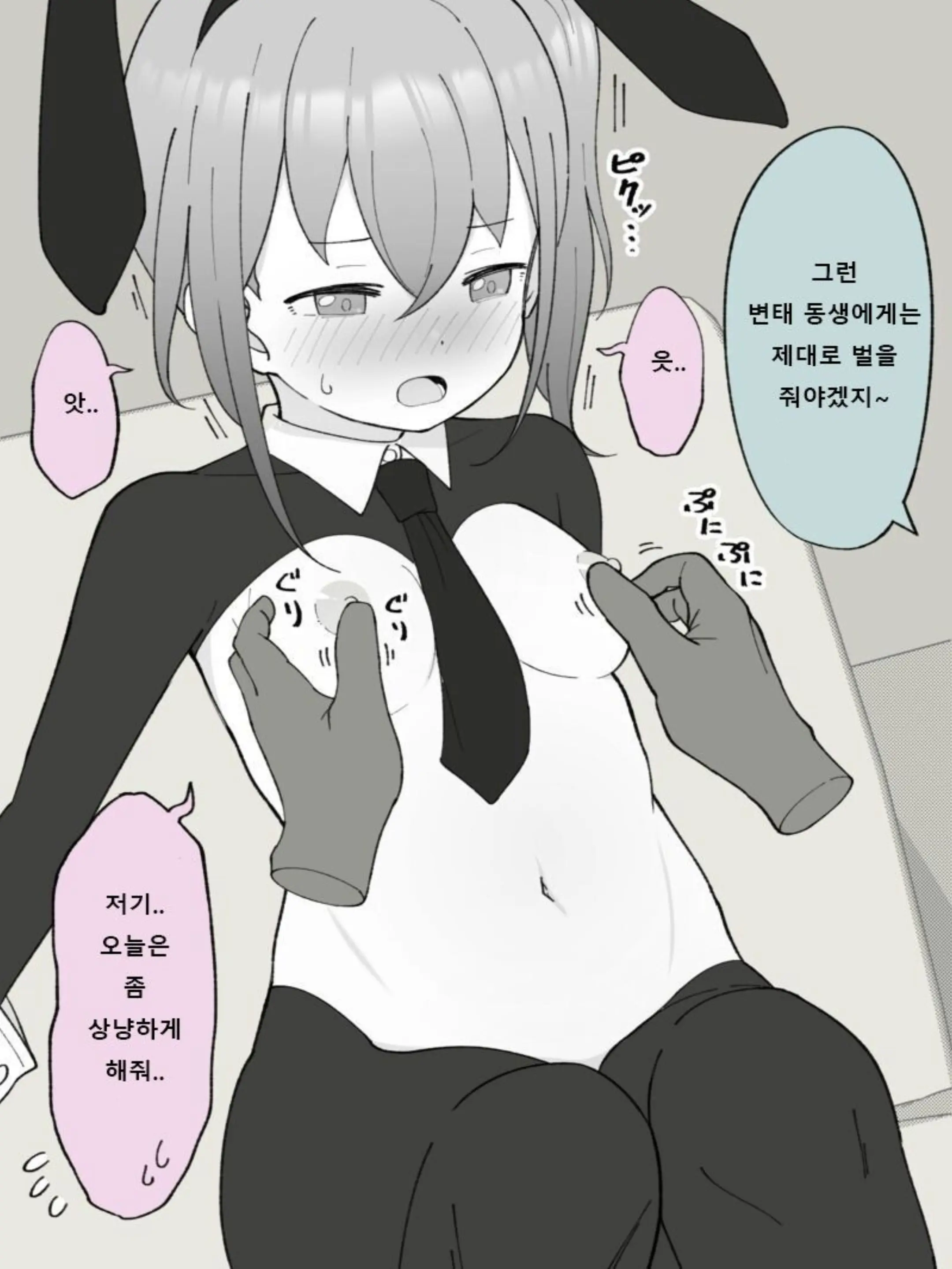 웹툰 이미지 130