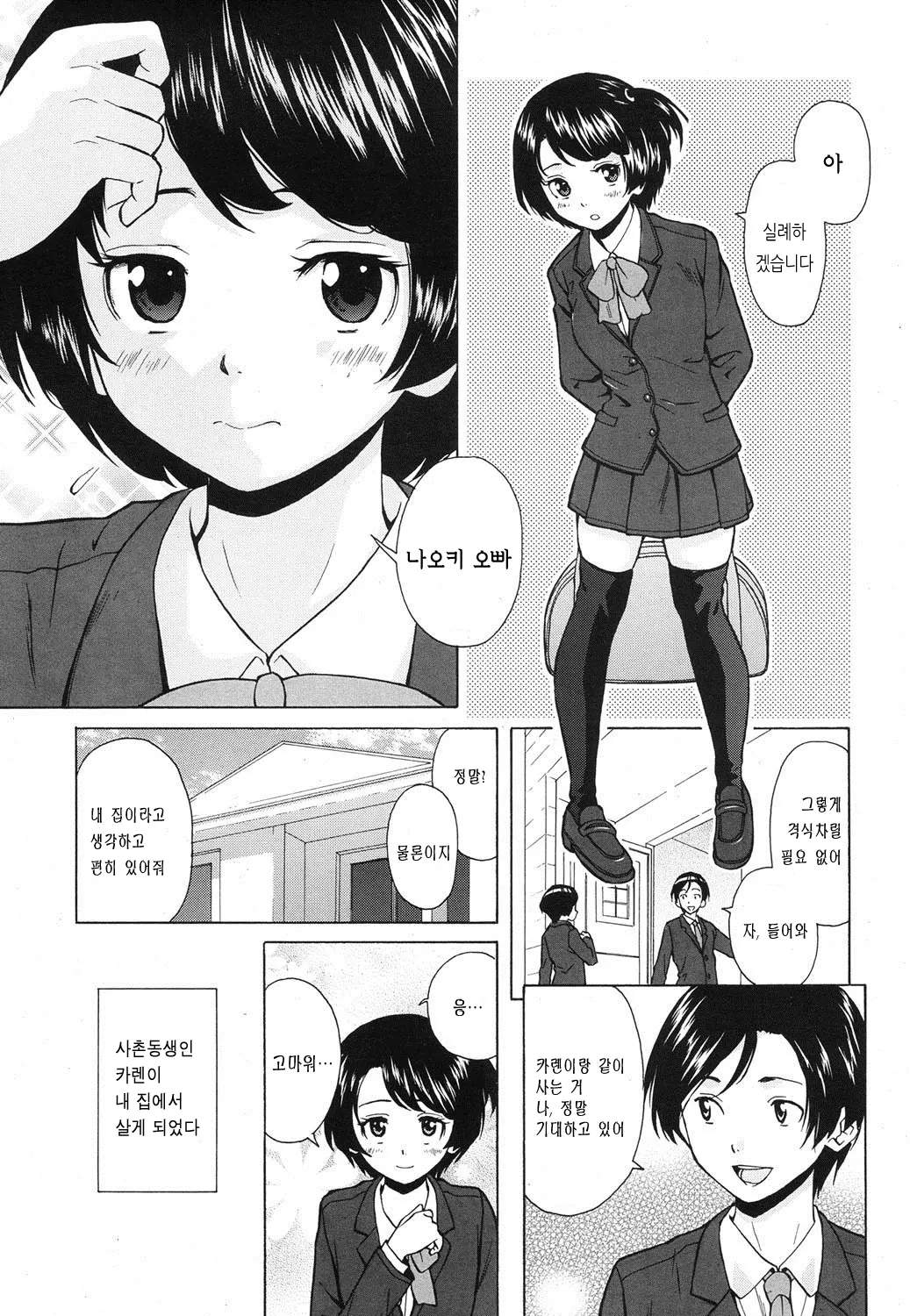웹툰 이미지 0