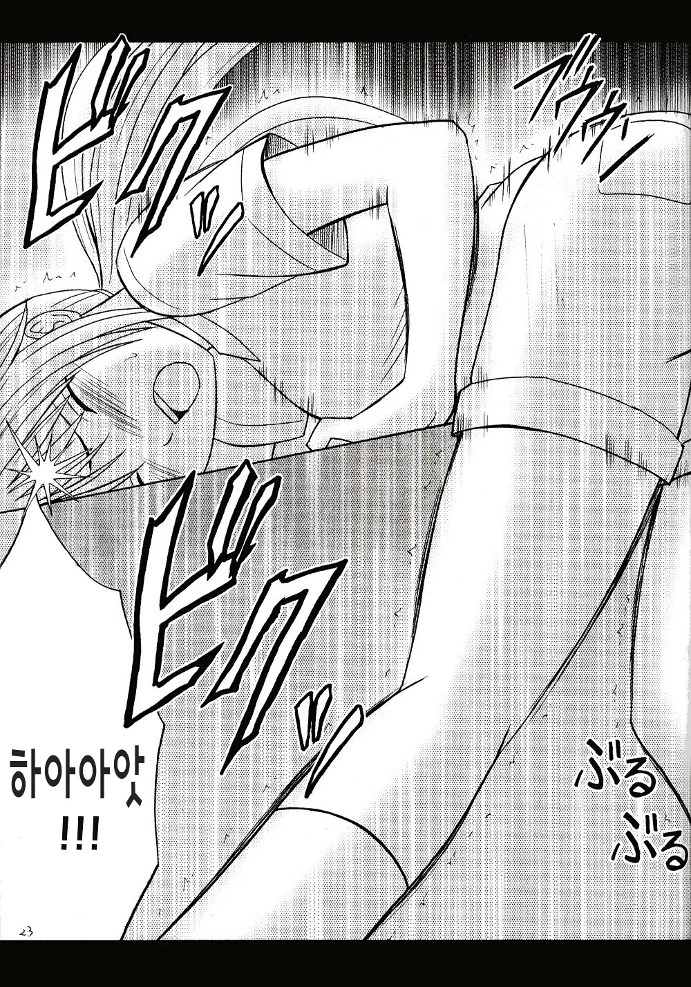 웹툰 이미지 21