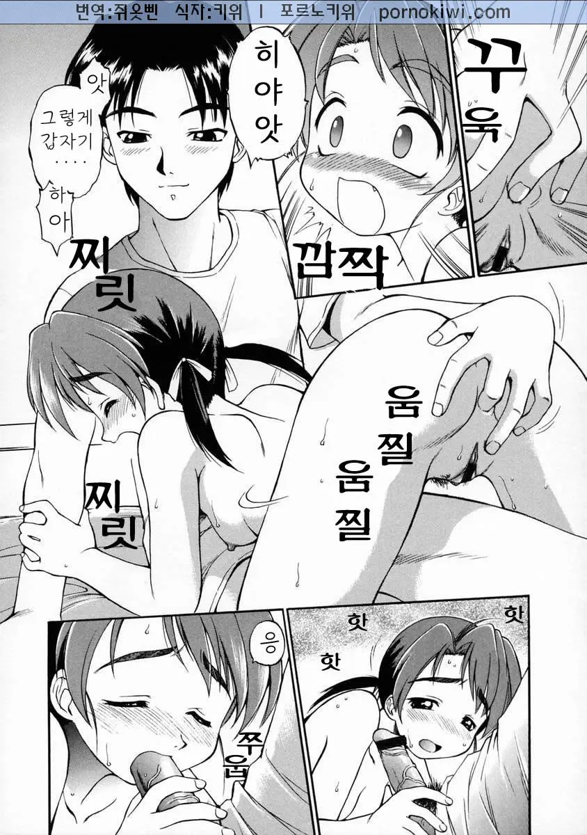 웹툰 이미지 50