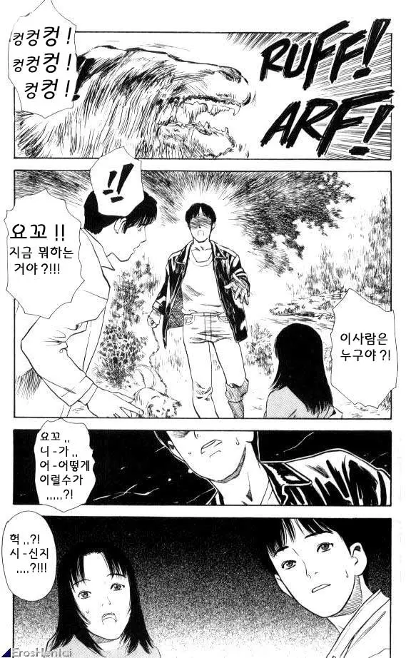 웹툰 이미지 89