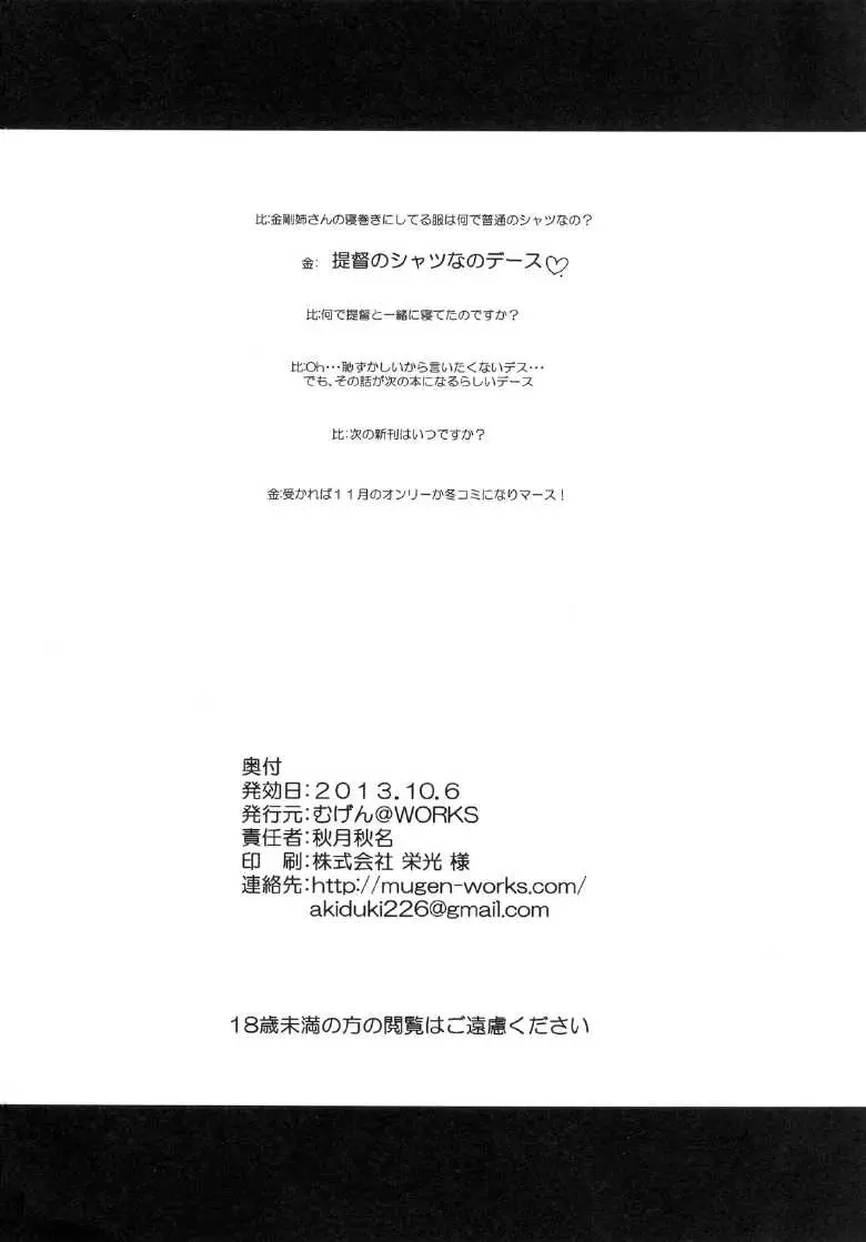 웹툰 이미지 23