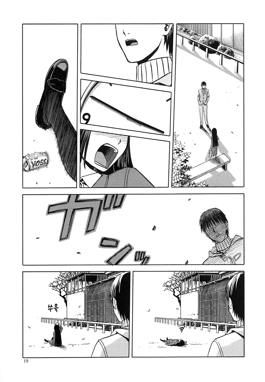 웹툰 이미지 18
