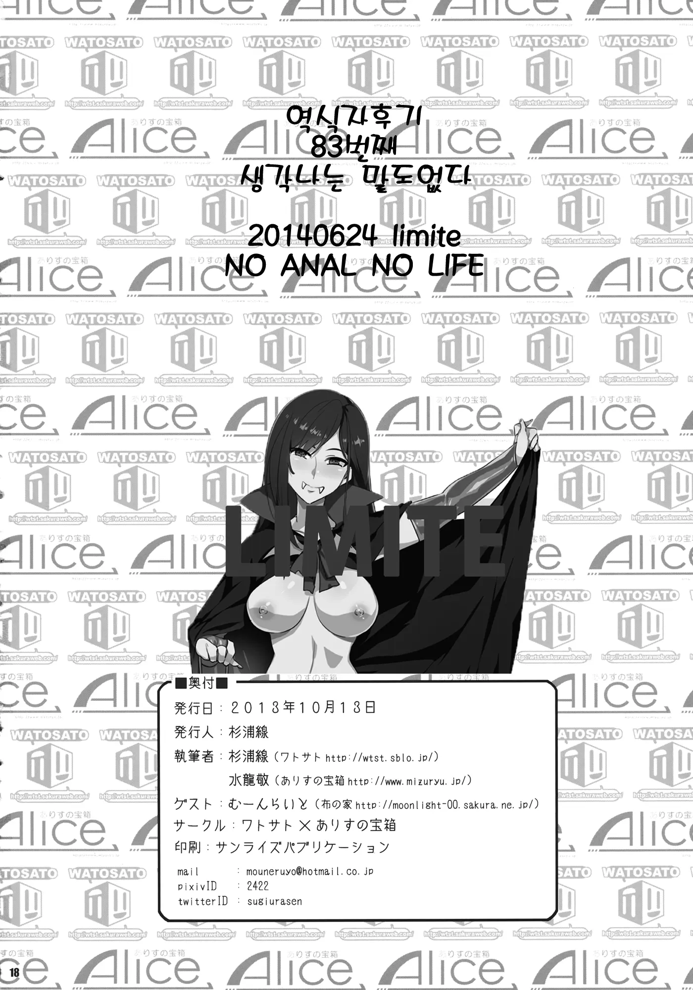 웹툰 이미지 16