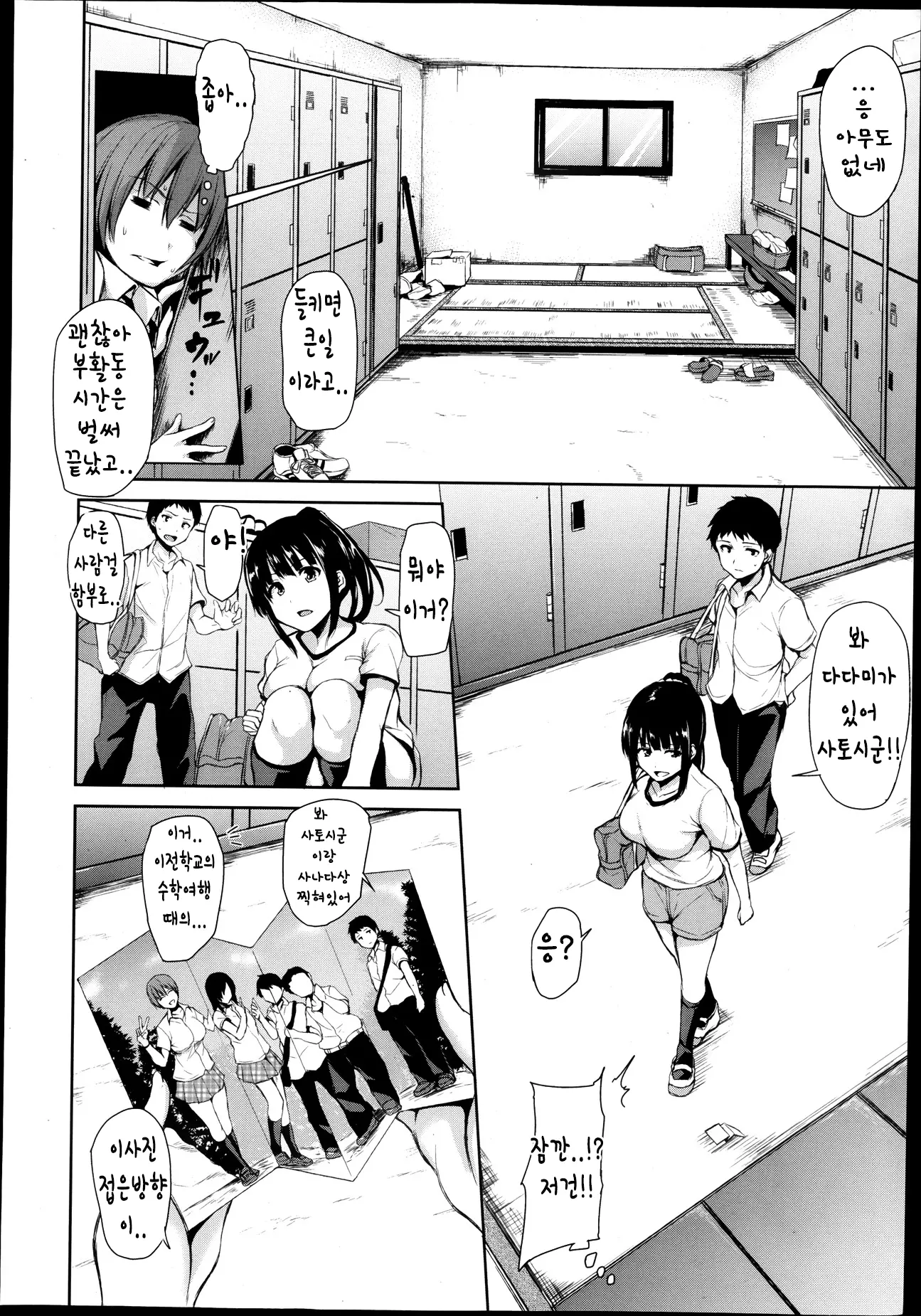 웹툰 이미지 7