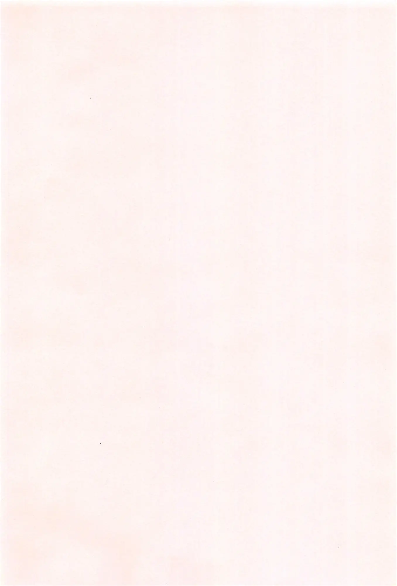 웹툰 이미지 217