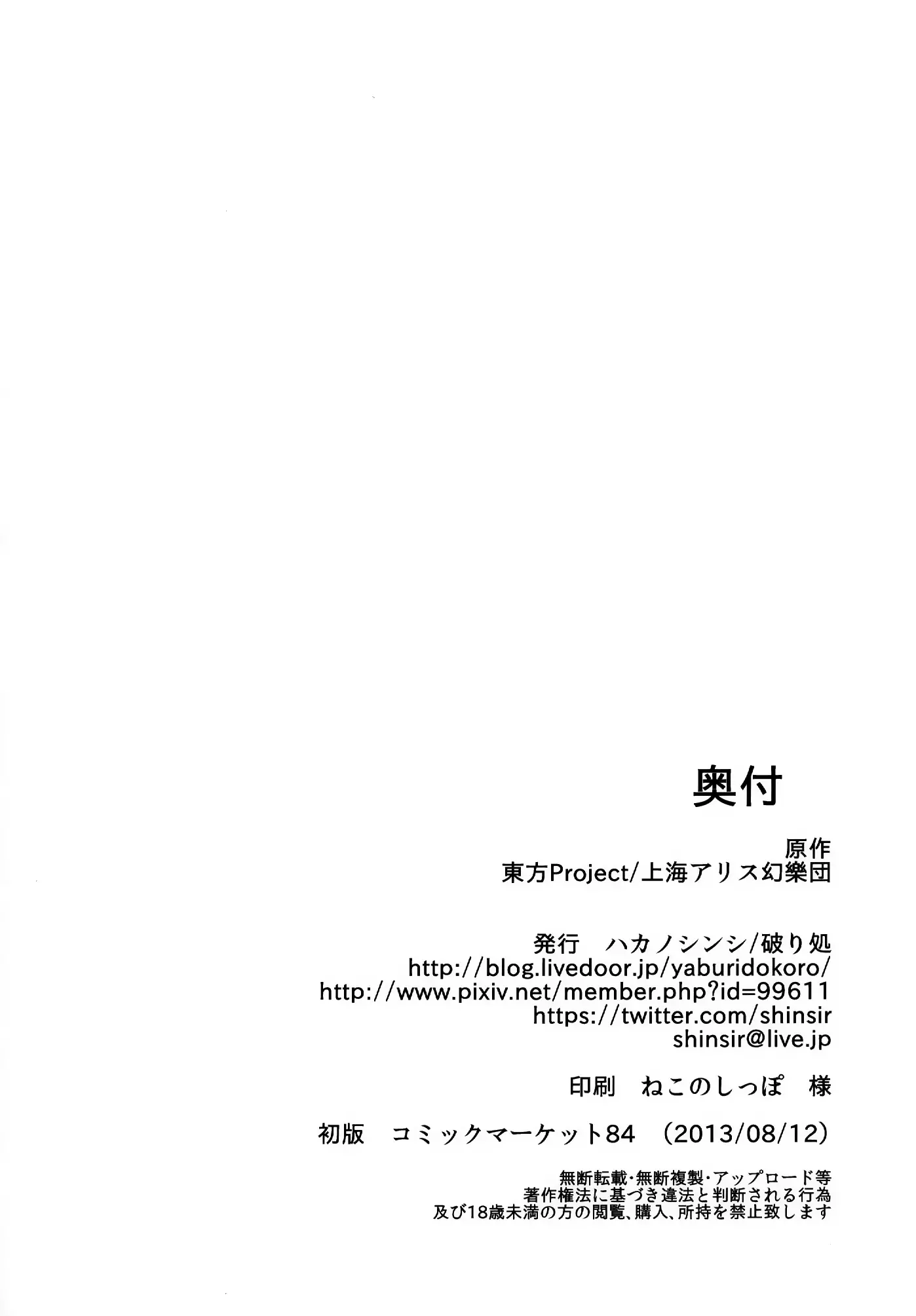 웹툰 이미지 28