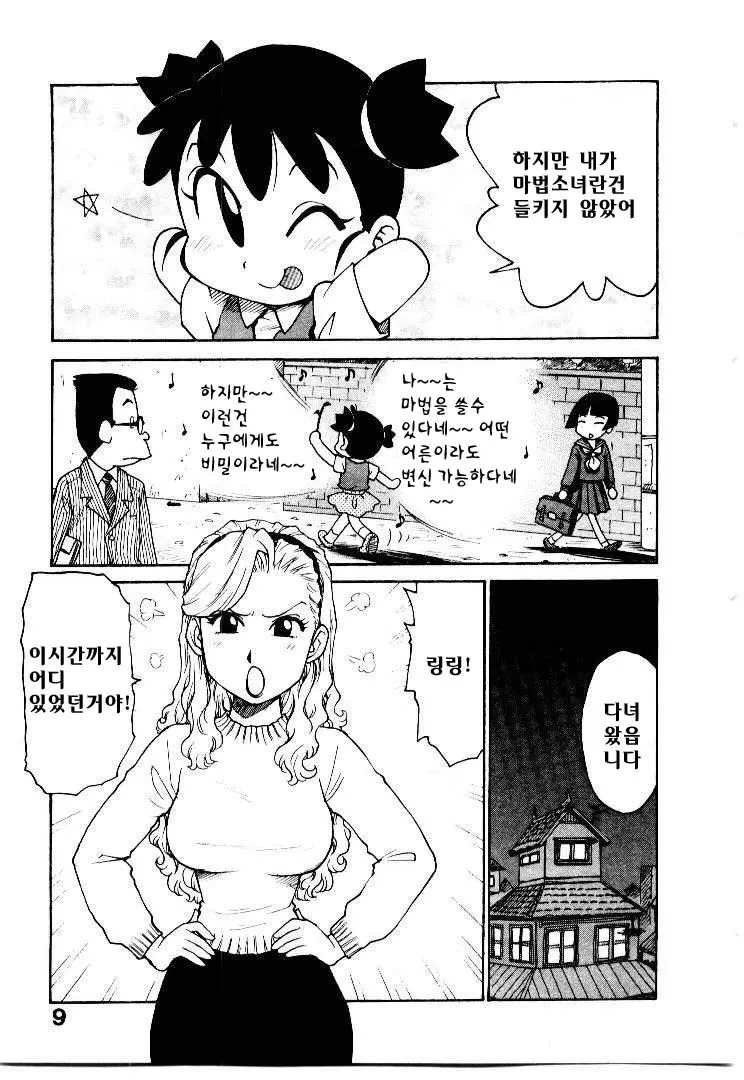 웹툰 이미지 16
