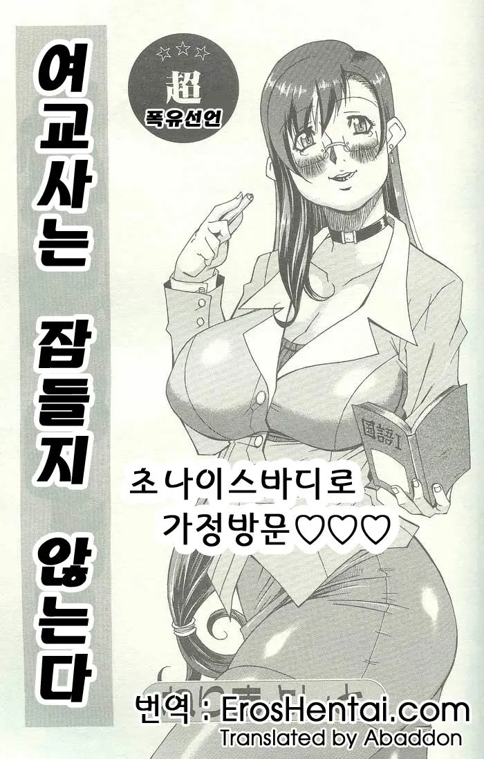 웹툰 이미지 106