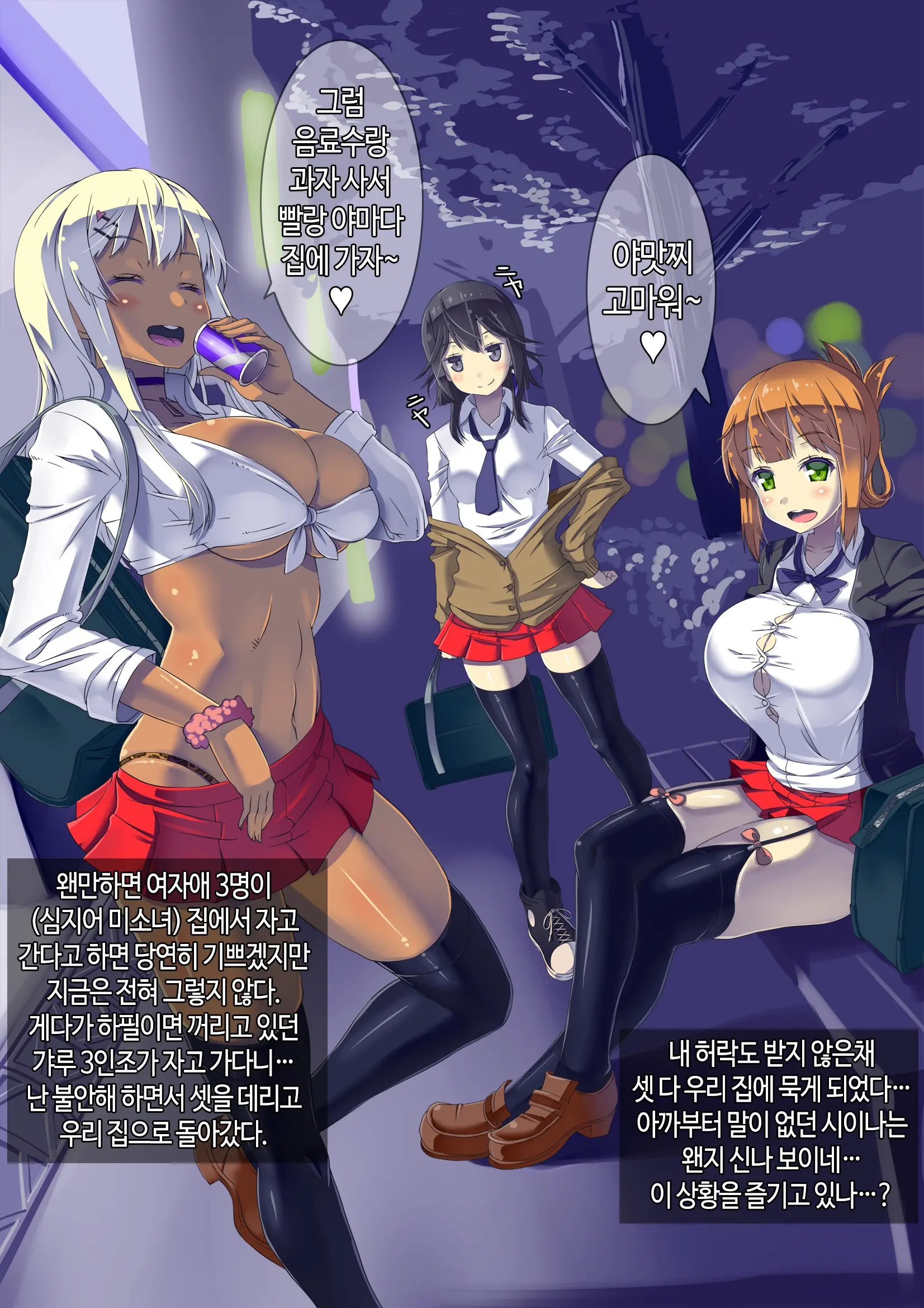 웹툰 이미지 8