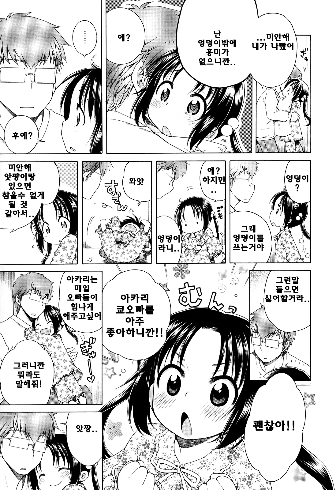 웹툰 이미지 74