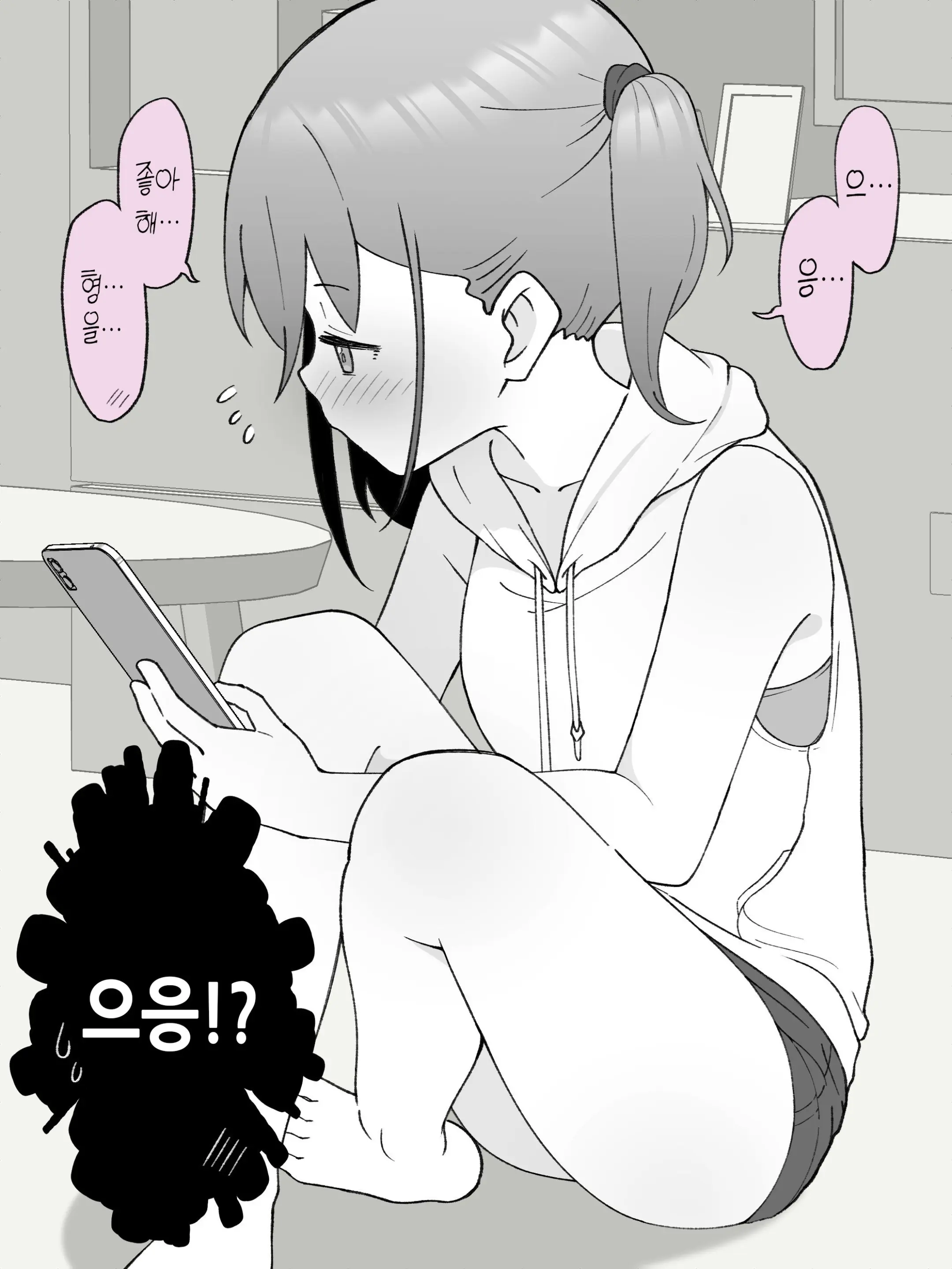 웹툰 이미지 324