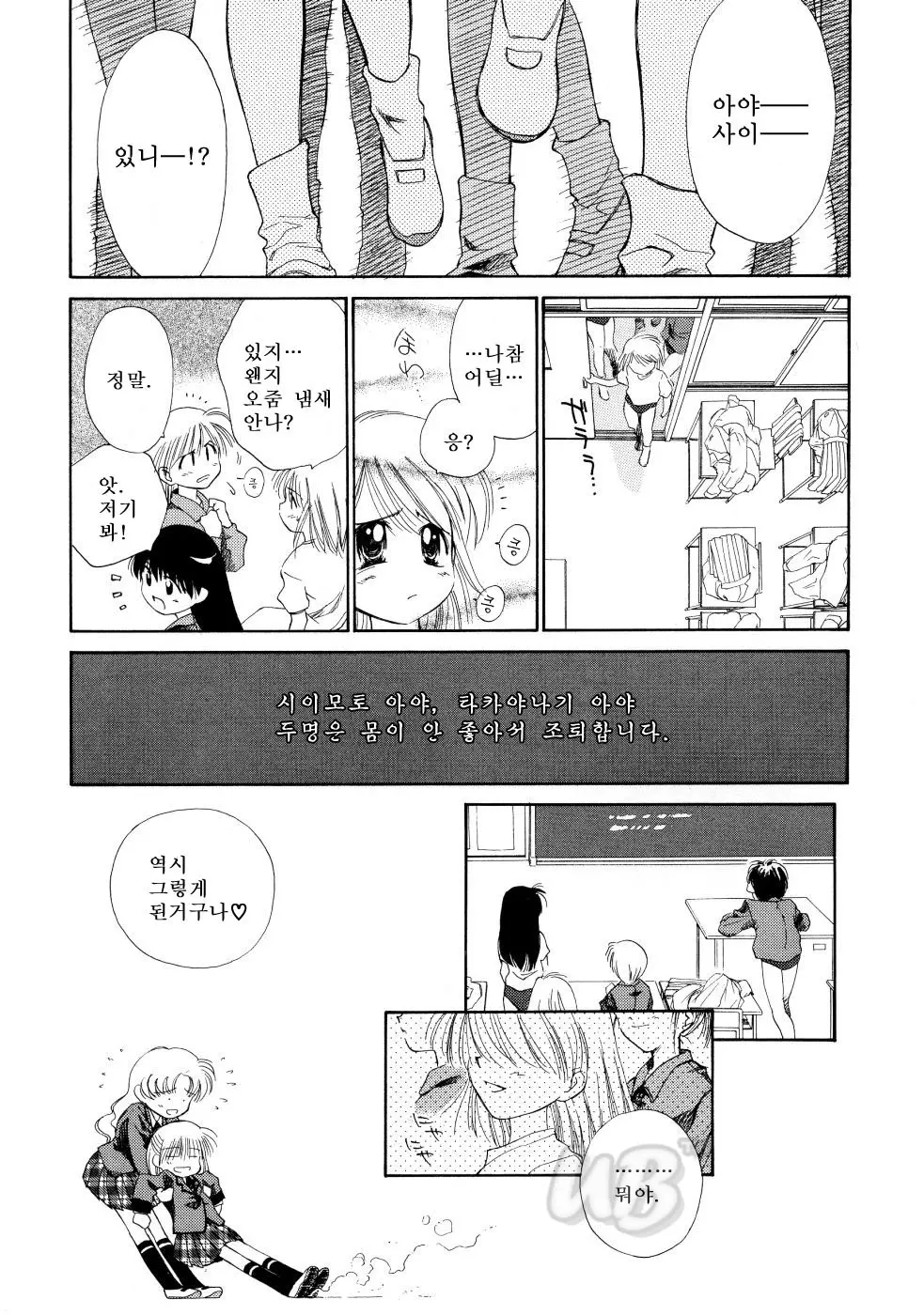 웹툰 이미지 62