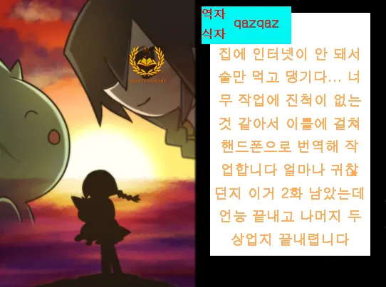웹툰 이미지 170