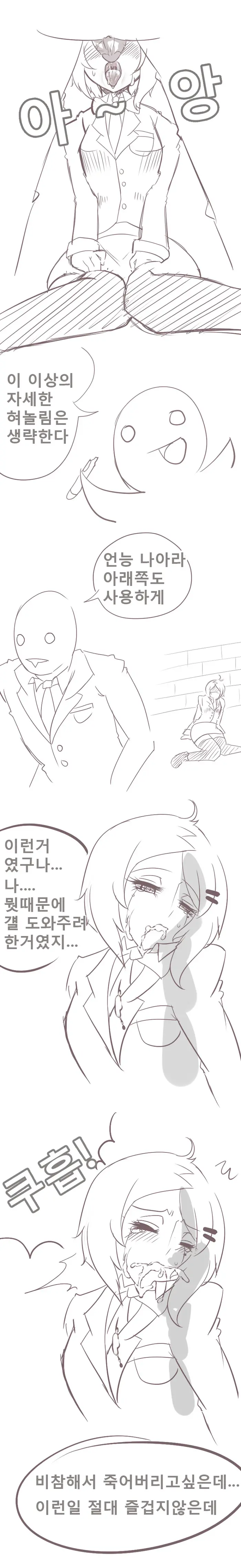 웹툰 이미지 33