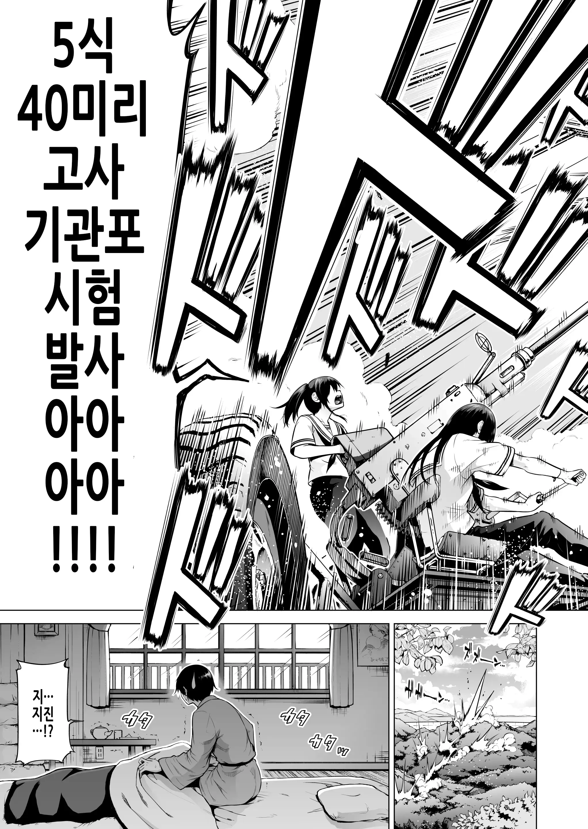 웹툰 이미지 8