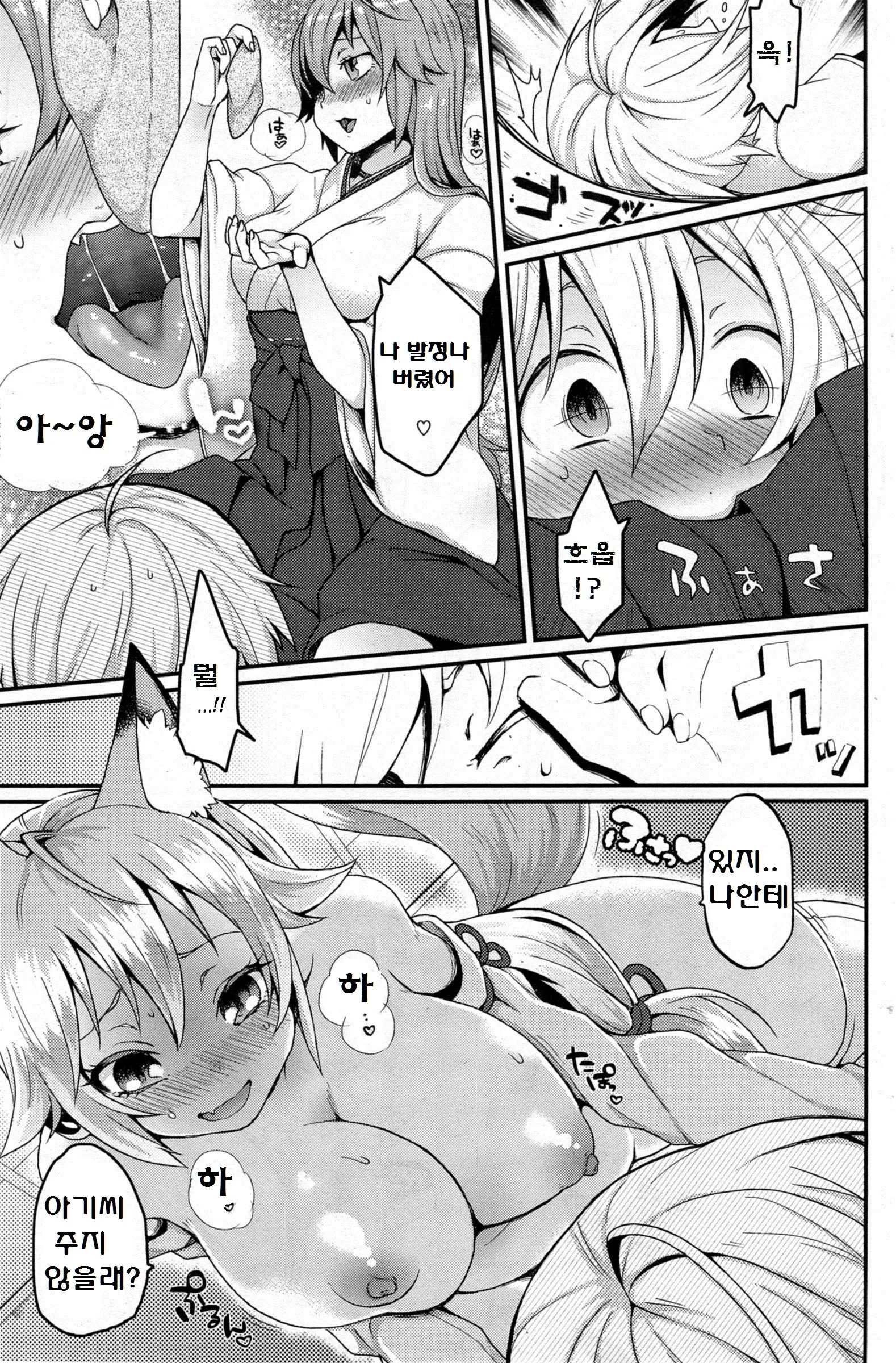 웹툰 이미지 4