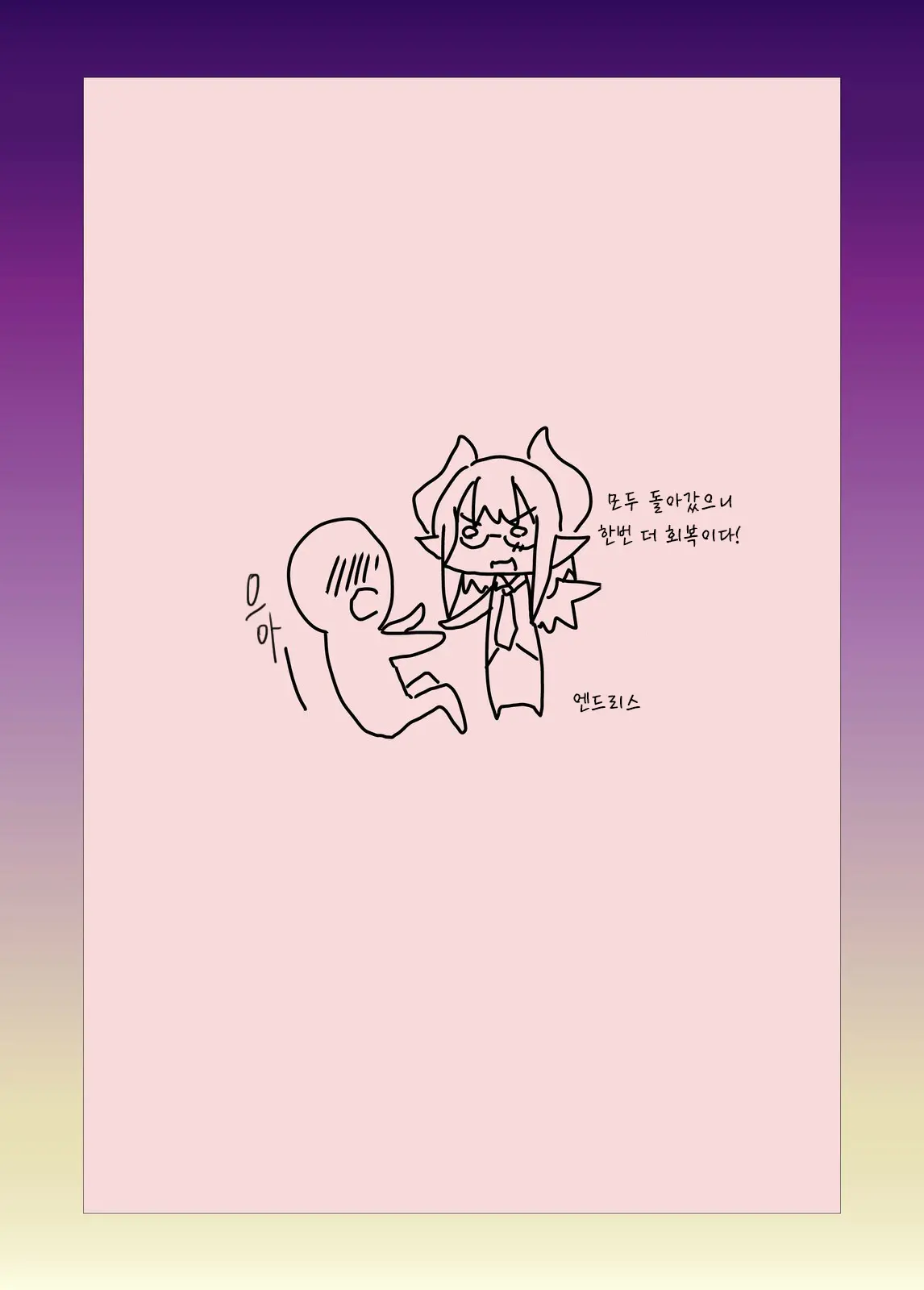 웹툰 이미지 22