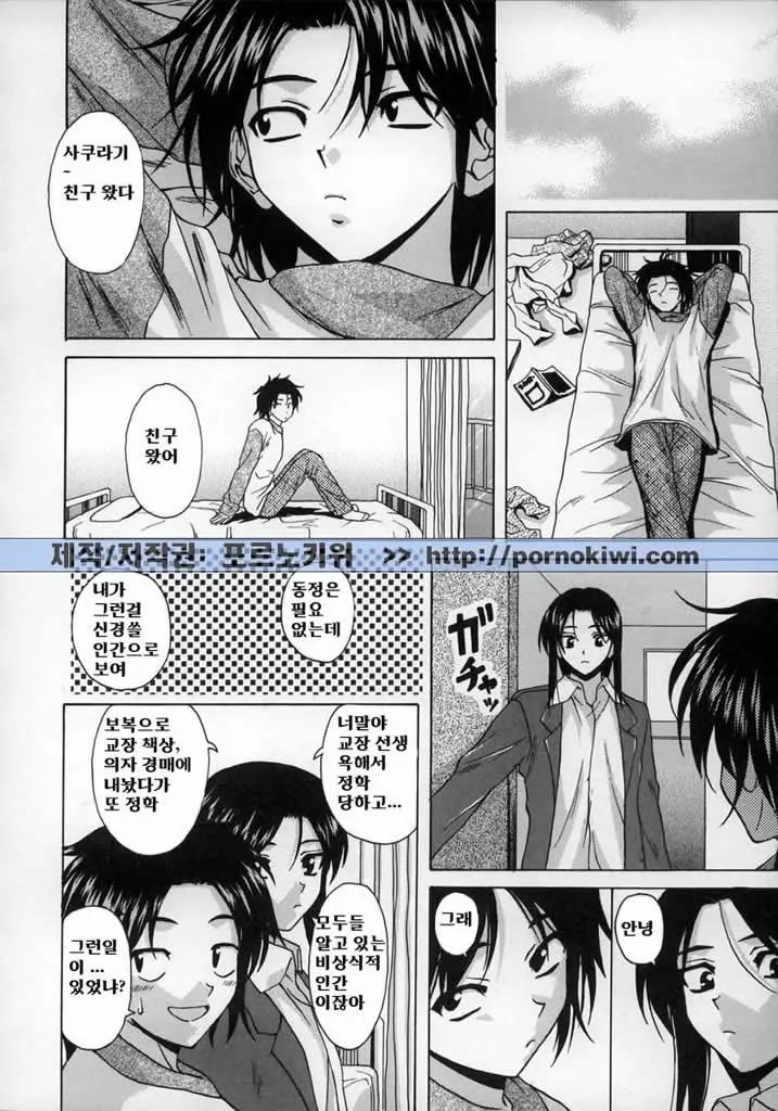 웹툰 이미지 173