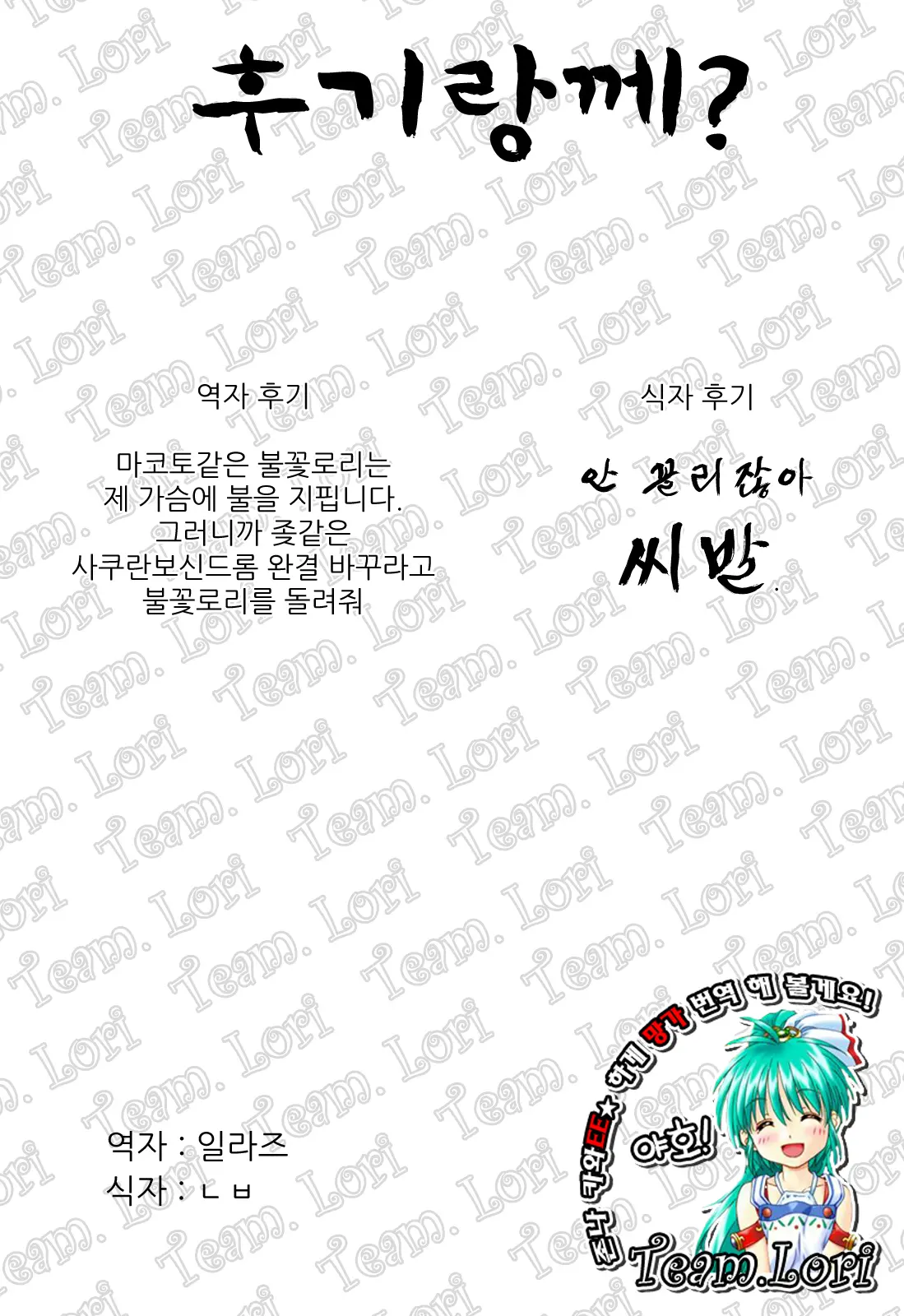 웹툰 이미지 20