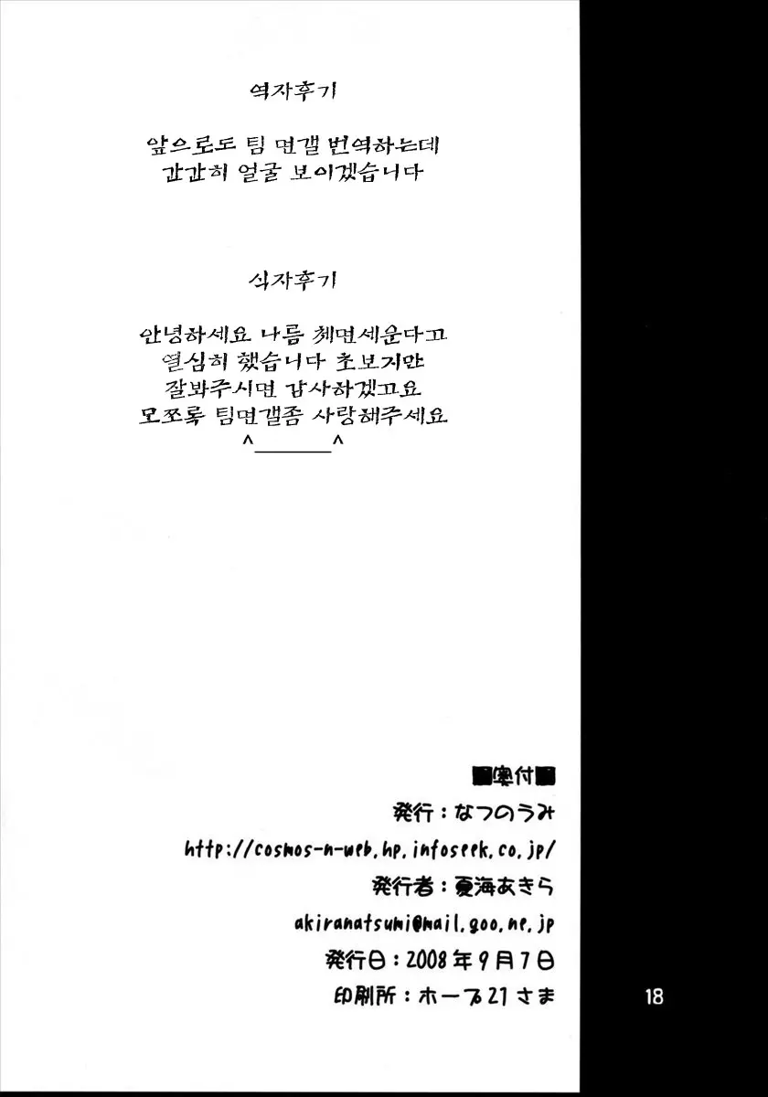 웹툰 이미지 15