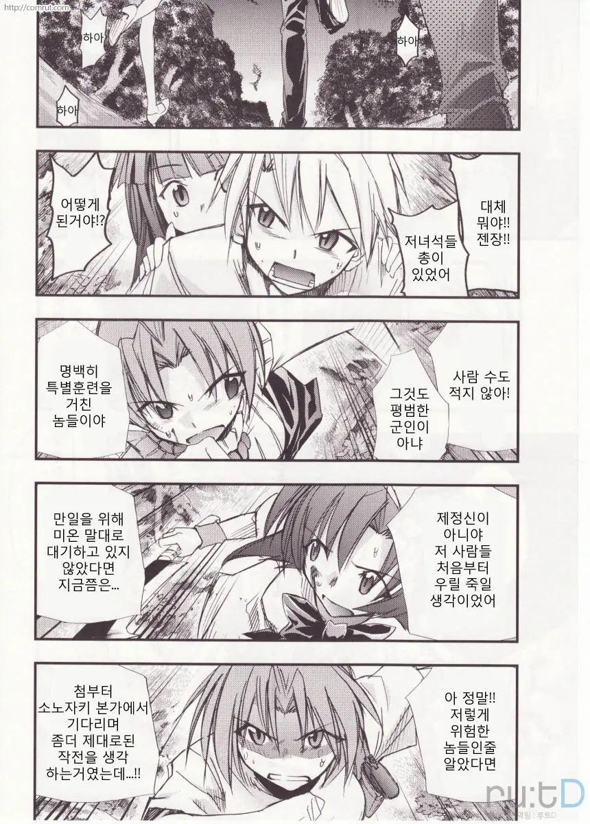 웹툰 이미지 25