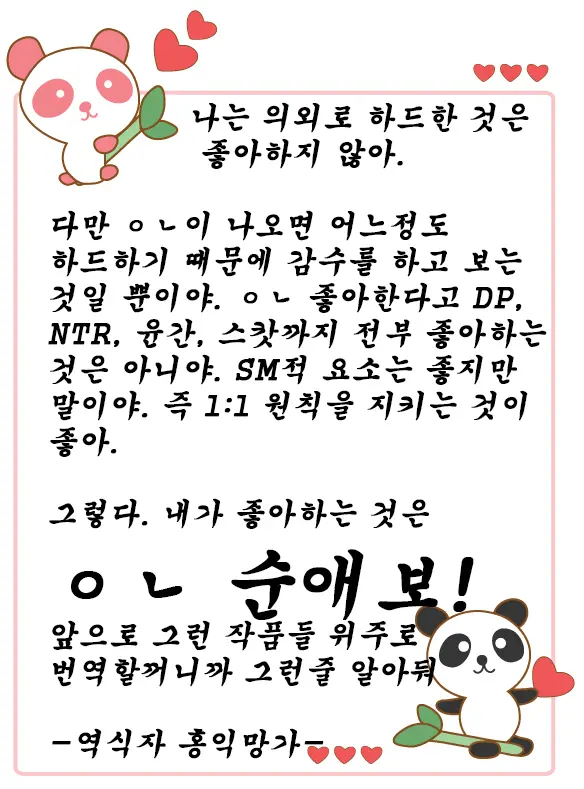 웹툰 이미지 27
