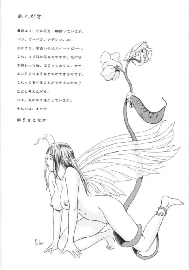 웹툰 이미지 172