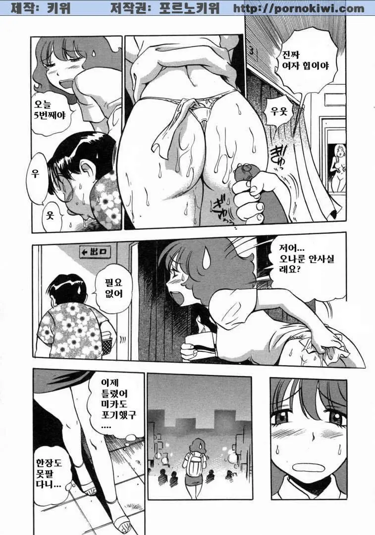 웹툰 이미지 178