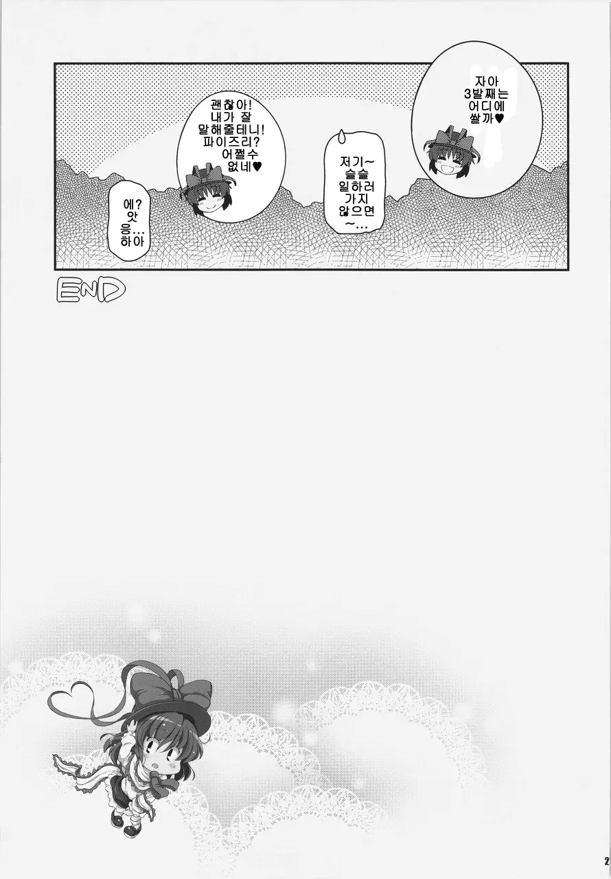 웹툰 이미지 19