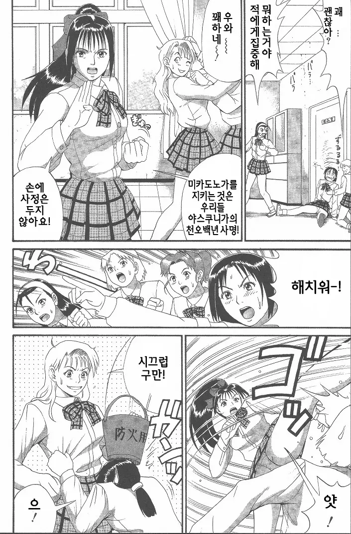 웹툰 이미지 164