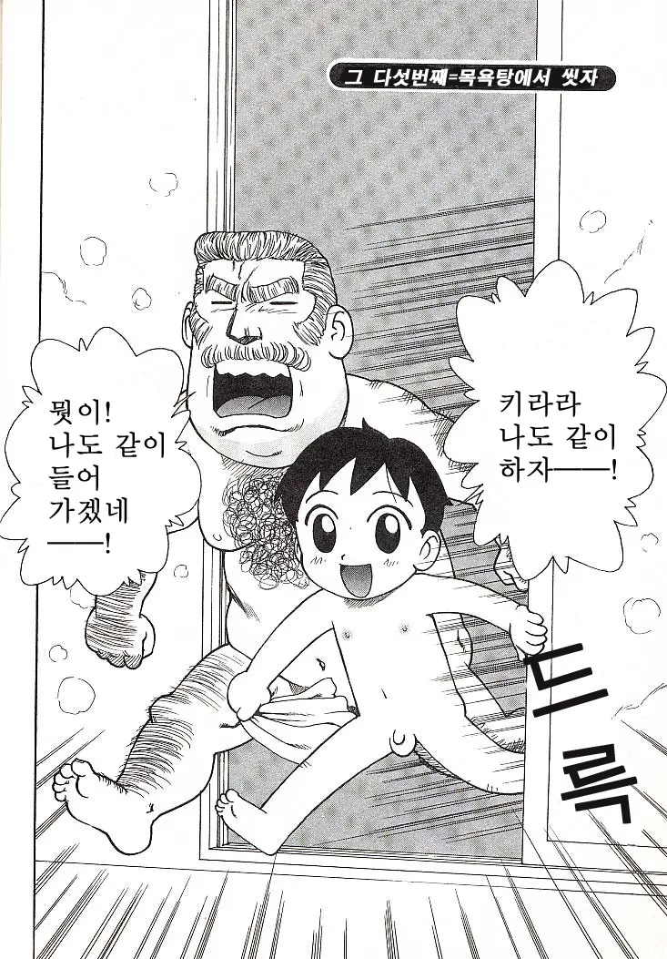 웹툰 이미지 44