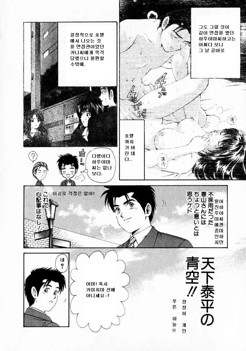 웹툰 이미지 84
