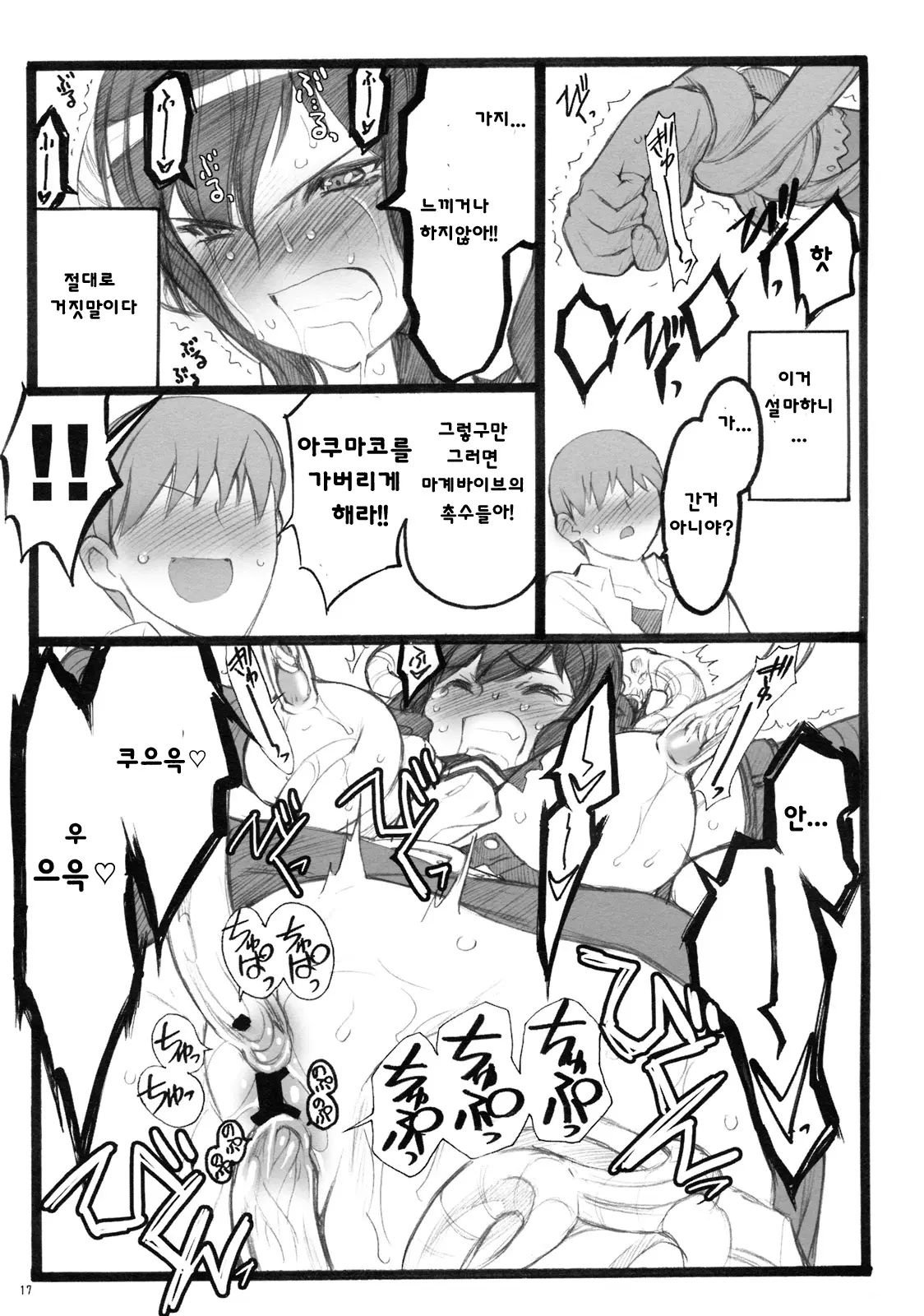 웹툰 이미지 15