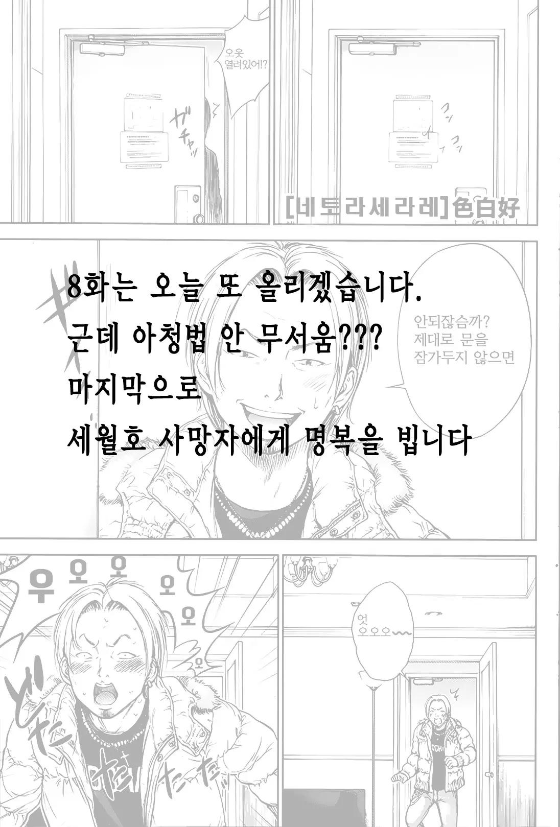 웹툰 이미지 20