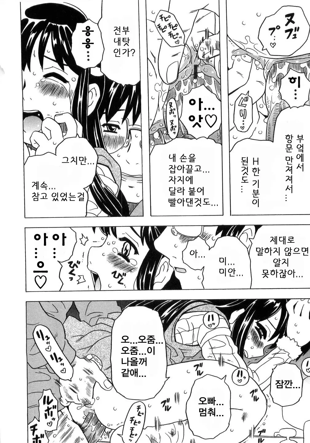 웹툰 이미지 73