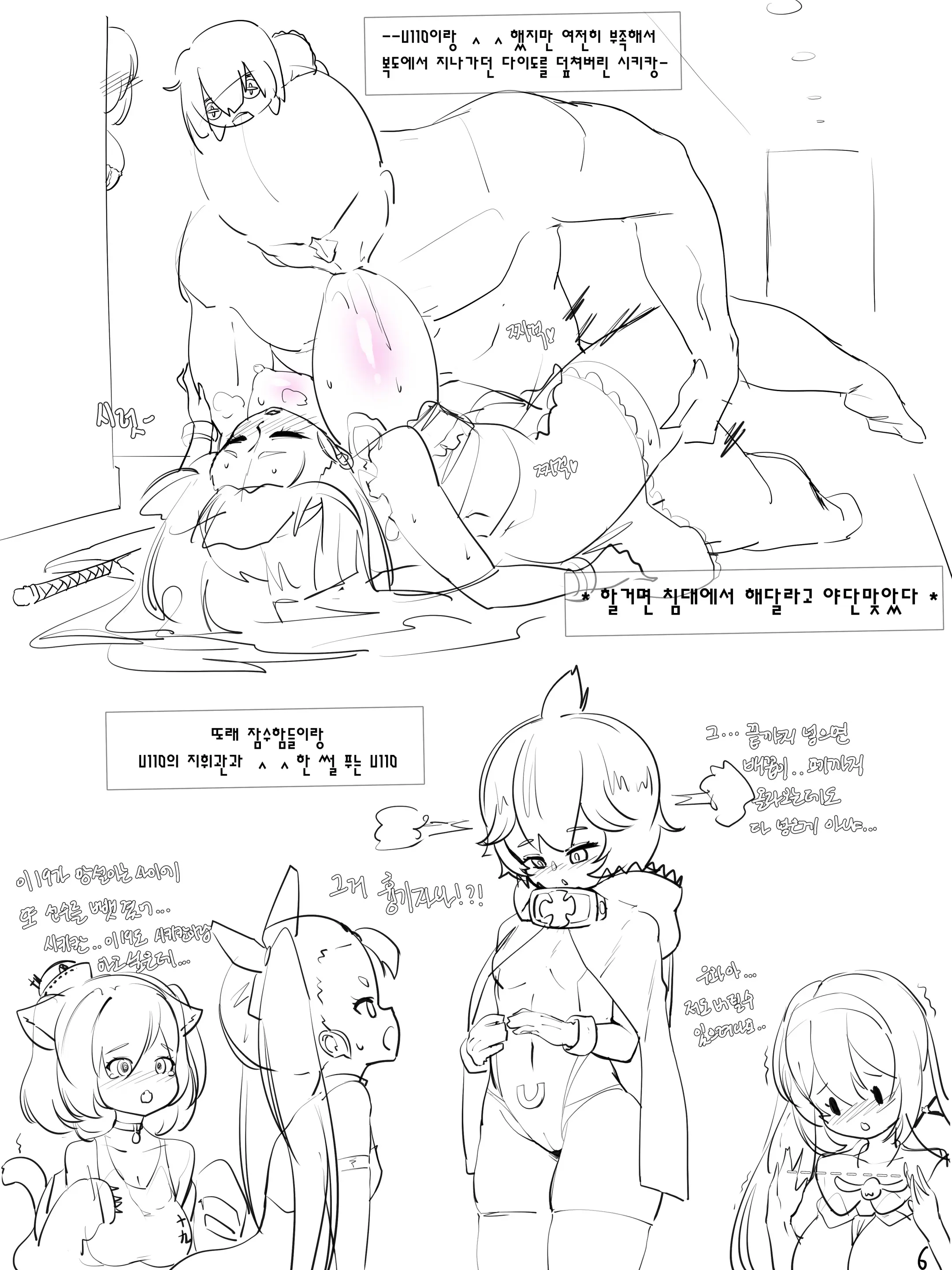 웹툰 이미지 98